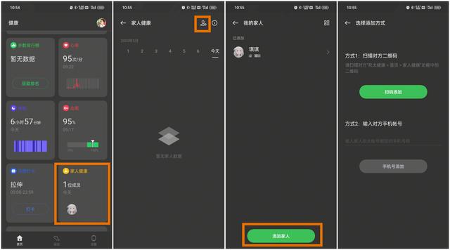 「使用技巧」简单设置，可助摆脱手机依赖