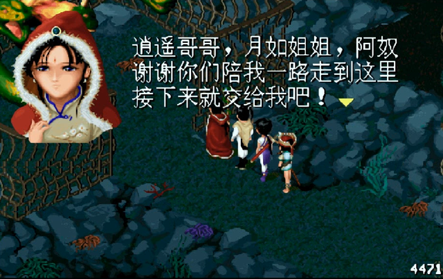 多年没打通关的老游戏，每次玩都感觉定力不够