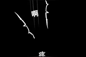 全面曝光女人生孩子的过程(漫画）图片