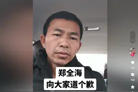 宗馥莉追求者出面道歉！撑红伞是无心之举，网友：不接受不原谅！图片
