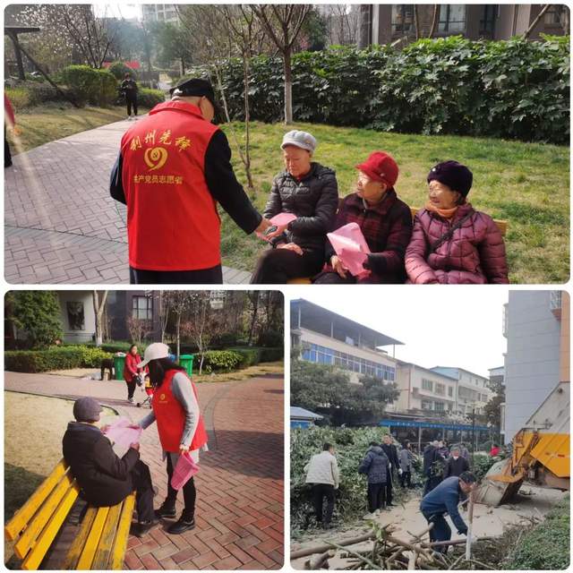 四川省民生研究会新媒体中心-官网