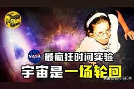 NASA最疯狂实验，被关在洞穴里130天！只有极少数人懂的时间谜团图片