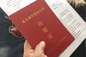 连云港市市区住房保障标准调整！图片