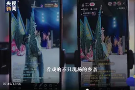 不是“村BA”，不是“村超”，这一次00后守护的是……图片