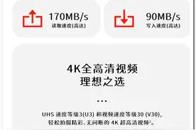 购买了高速相机卡，往电脑拷贝文件速度却很慢，读卡器你选对了吗图片