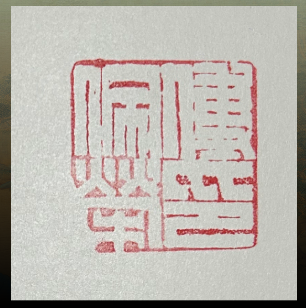 《庄子》：世间所有的烦恼都有解药，你焦虑了半生，其实没啥意义