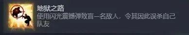 人类玩家与闪光弹斗争简史