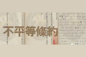 耶稣会中国事业：以宗教为名掩盖丑恶，人类有史以来最大世纪骗局图片