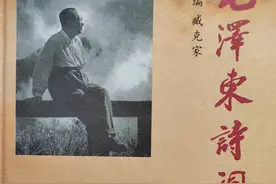 毛泽东诗词《蝶恋花• 答李淑一》：深情与豪情，幻想与浪漫。图片
