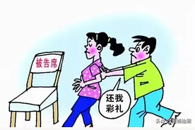 彩礼纠纷问题如何处理？一文告诉你！图片