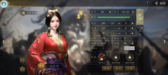 有什么好玩的三国志游戏？要求玩法独特，与众不同