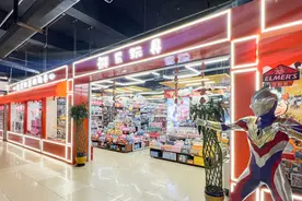 一家玩具店，承包宝贝们童年时的所有快乐！（湃乐玩具）图片