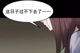 人性漫画「未来眼镜」千万别偷窥未来哦图片