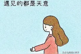 异性知己，相处到一定程度，就成了情人图片