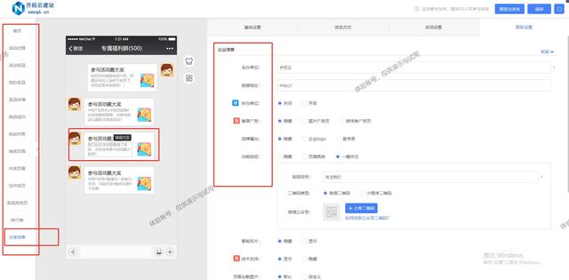 �������˫ʮһ��ҳ���߳齱�