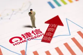 非法中介盯上捷信消金，“0元结清债务”靠谱吗？图片