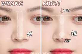 新手学化妆基础教程 | 长中庭减龄化妆思路，快进来抄作业图片