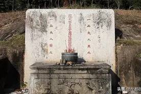 墓碑上写着“皇清”“修职郎”字样，那么死者生前应该是几品官？图片