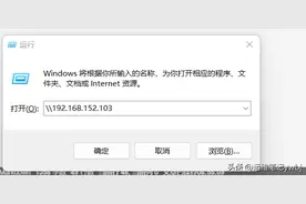 Linux搭建samba文件共享服务器，实现Linux和Windows共享文件服务图片
