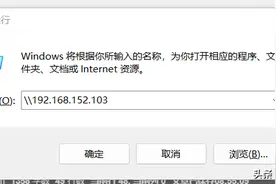 Linux搭建samba文件共享服务器，实现Linux和Windows共享文件服务图片