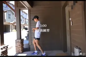 从国际精英到国内运动员：他们的一天运动生活是怎样的？图片