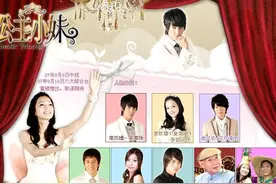 盘点那些曾经辉煌的台剧第三弹图片