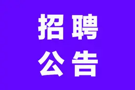 2022年邢台市信都区招聘中小学及中职教师公告图片