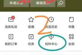 发出的文章、视频，如何设置仅自己可见、置顶与修改，新手看过来图片