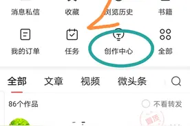 发出的文章、视频，如何设置仅自己可见、置顶与修改，新手看过来图片