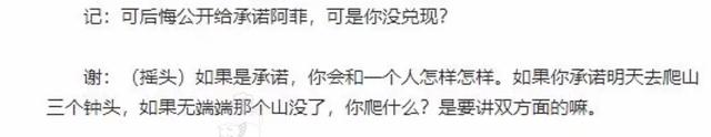 锋菲复盘——重生版
