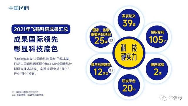 这是一个绝妙的讽刺，也是我们的警钟