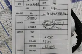 比亚迪新能源车主注意了！！这个权益不看就没了图片