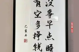 《财务自由之路》给我们的10条理财忠告图片