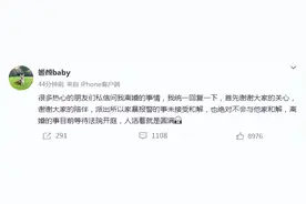 柯基被砍女子再发声：绝不与男方家和解，离婚等待法院开庭图片