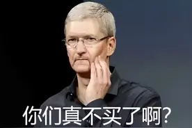 曾经买不起的顶配手机，现在只要1800元图片