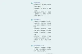 以贷还贷为什么会越滚越大？图片