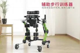 辅助步行训练器|给折翼天使装上新的“翅膀”图片