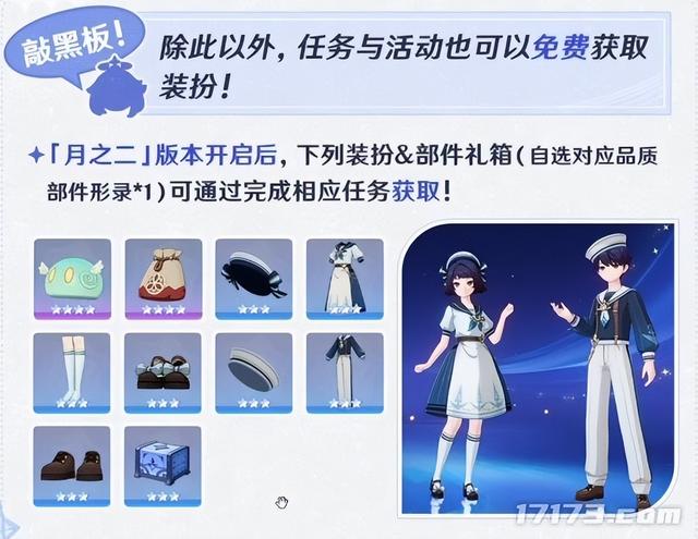 不送原石，不劝你玩，米哈游这次铁了心大改，却赌上了下个五年？