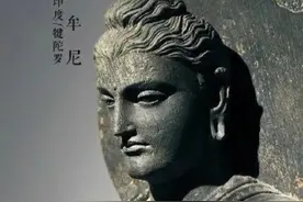 论语史鉴：释迦摩尼和老子都是“无神论”者图片