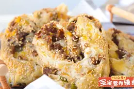 今日食谱「羊肉葱油饼」宝宝辅食图片