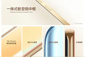 vivo S12系列发布，轻薄机身里装下了1亿像素拍照图片