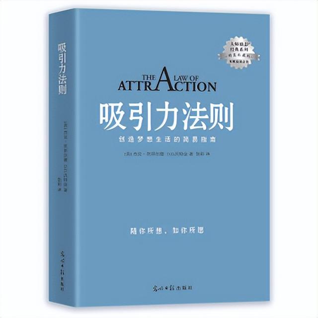 什么的财富，什么是财富（才是你拥有财富的内在原因）