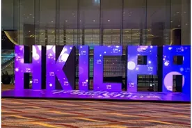 在香港做审计实习是一种什么样的体验？图片