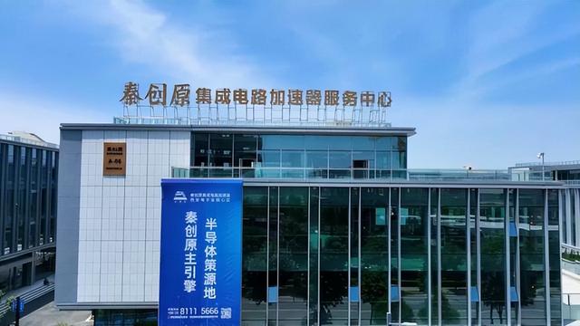 西安高新区:布局重大科创项目 加速秦创原“三区”建设