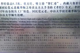 景区说明的英文翻译图片