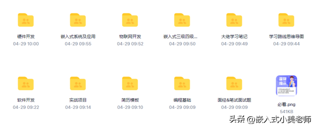 全面讲解 C 语言的结构体(struct)，一网打尽