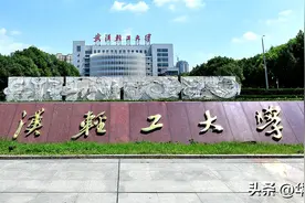 武汉轻工大学在孝感建设新校区，投资40亿，为何会落户孝感？图片