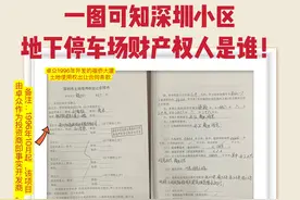 四城五案证明为社会稳定：小区私家车位安装地锁依法必须全国实施图片