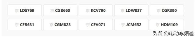 12123选号成功后悔了怎么办？