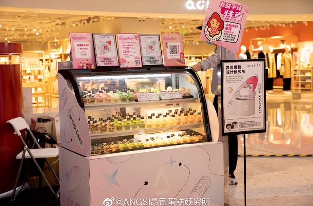 投资过亿网红店倒闭 最贵蛋糕卖1314万